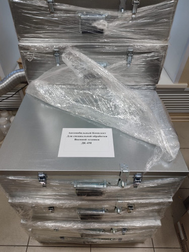 Дегазационный комплект ДК-4М