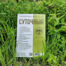Сухпаек ИРПС СПЕЦПИТ